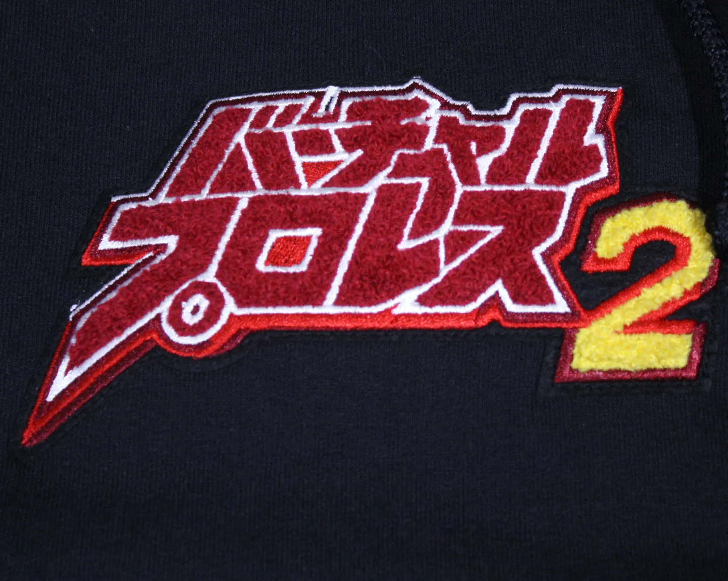 VPW 2 EMBROIDERED PATCH PULLOVER HOODIE